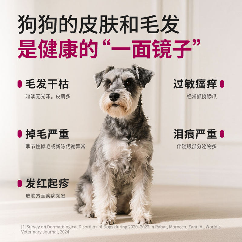 法米娜成犬粮鲱鱼鸭肉小型大型狗粮2.5kg/7kg装通用藜麦系列,淘宝优惠券,粉丝福利购,淘宝优惠卷