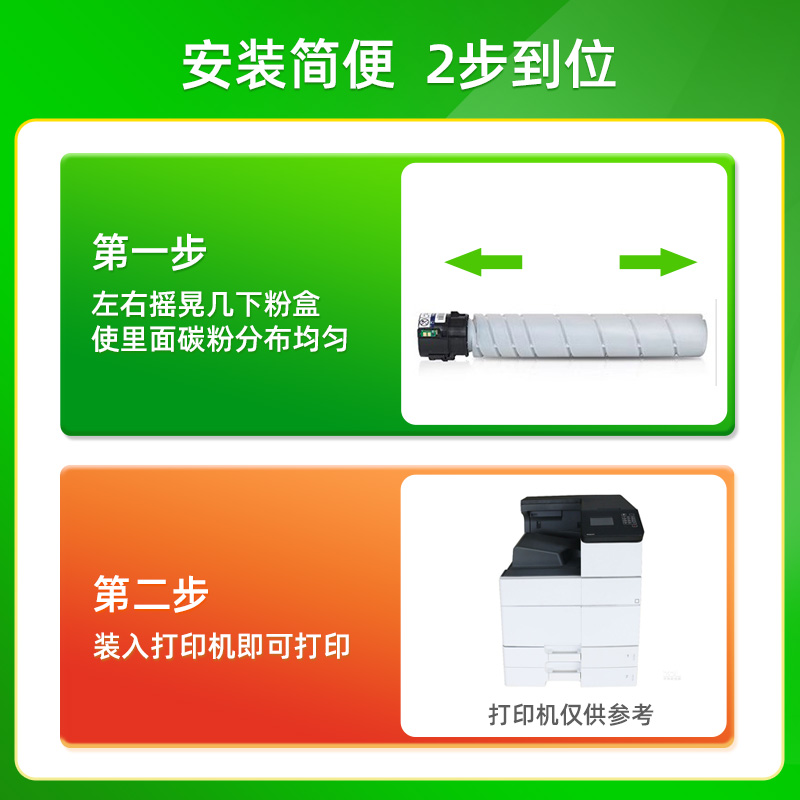 适用奔图TO-900X粉盒M9005DN M9006DN P9502DN打印机碳粉DO-900 - 图1