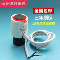 Electric heat actuator matched Danvers water distributor special actuator floor heating diversity sprinkler Home Mount Switch Temperature-controlled