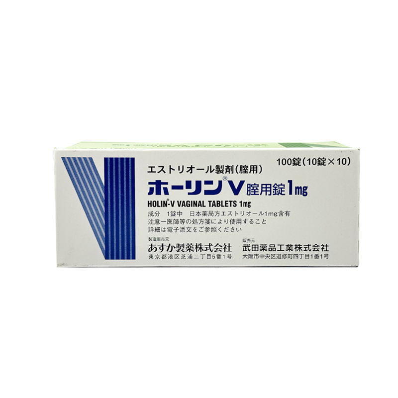 日本直邮武田老妇科药菌性阴道炎栓剂外阴瘙痒片原装进口100锭 - 图3