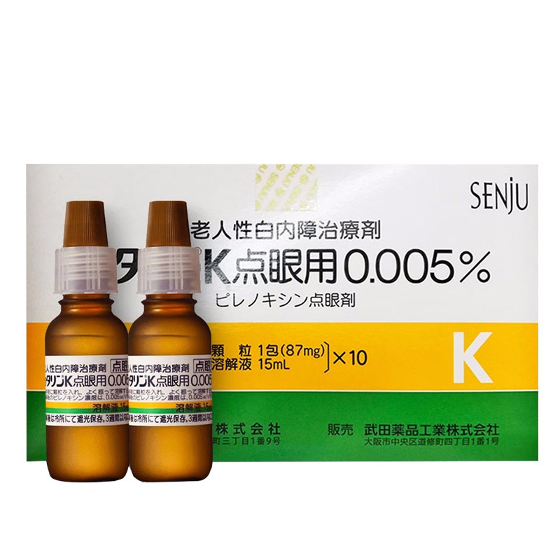 日本武田千寿老年白内障眼药水15ml*10支早中初期老人滴眼液进口-图3