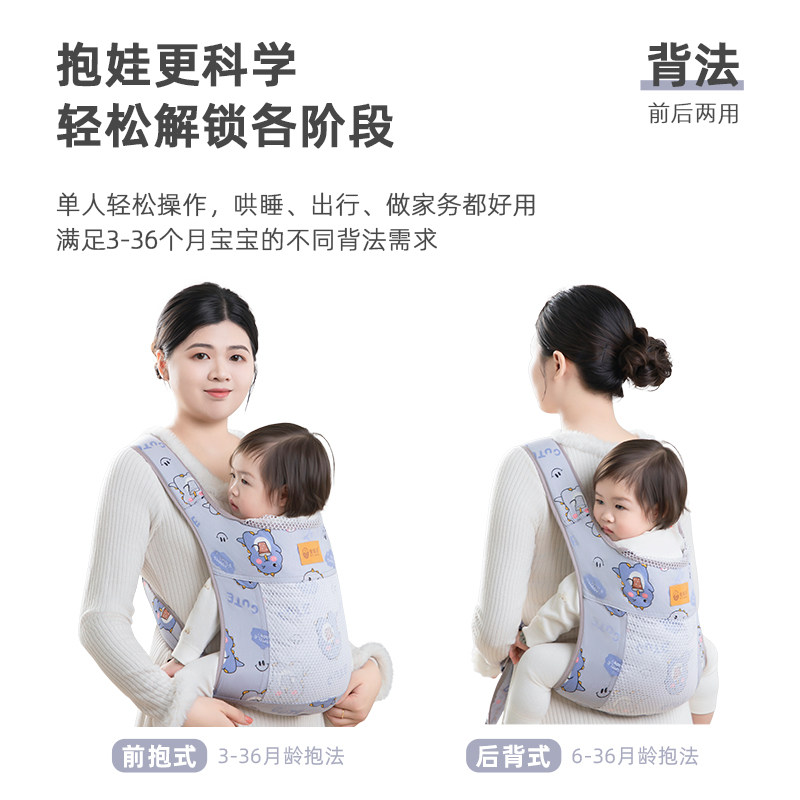 宝宝背带传统老式绑带前后两用四爪婴儿背带透气外出简易抱娃神器,淘宝优惠券,粉丝福利购,淘宝优惠卷