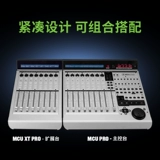 Rungman Meiqi McU Pro Series Professional Midi Hybrid Console Sound Audio Audio Audio Audio