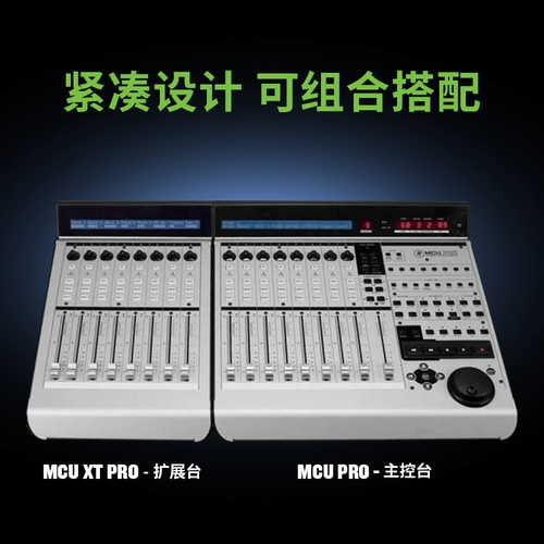 Rungman Meiqi McU Pro Series Professional Midi Hybrid Console Sound Audio Audio Audio Audio