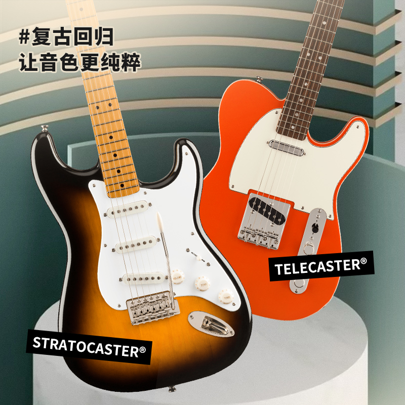 Fender芬德Squier电吉他CV系列ST/TELE/50S/60S/70S系列练习进阶 - 图1