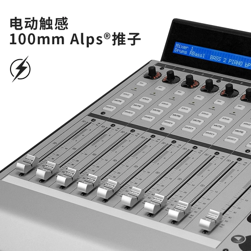 Rungman Meiqi McU Pro Series Professional Midi Hybrid Console Sound Audio Audio Audio Audio