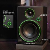 Rungman Mei Tech CR4 Multimedia Monitoring Dingering 4 -INCH Bluetooth Computer Audio отправлено для мониторинга наушников