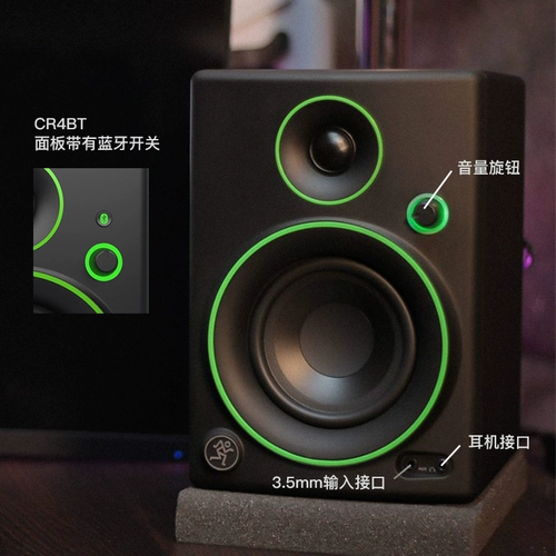 Rungman Mei Tech CR4 Multimedia Monitoring Dingering 4 -INCH Bluetooth Computer Audio отправлено для мониторинга наушников