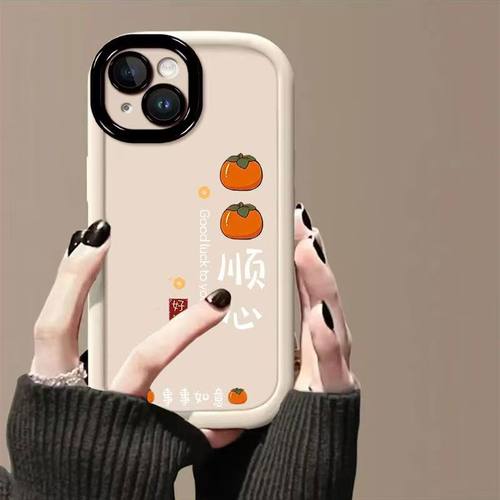 适用苹果15手机壳A3092软硅胶ip15promax保护套5g镜头全包防摔iPhone15pro个性创意A3104文字平果15plus女款 - 图3