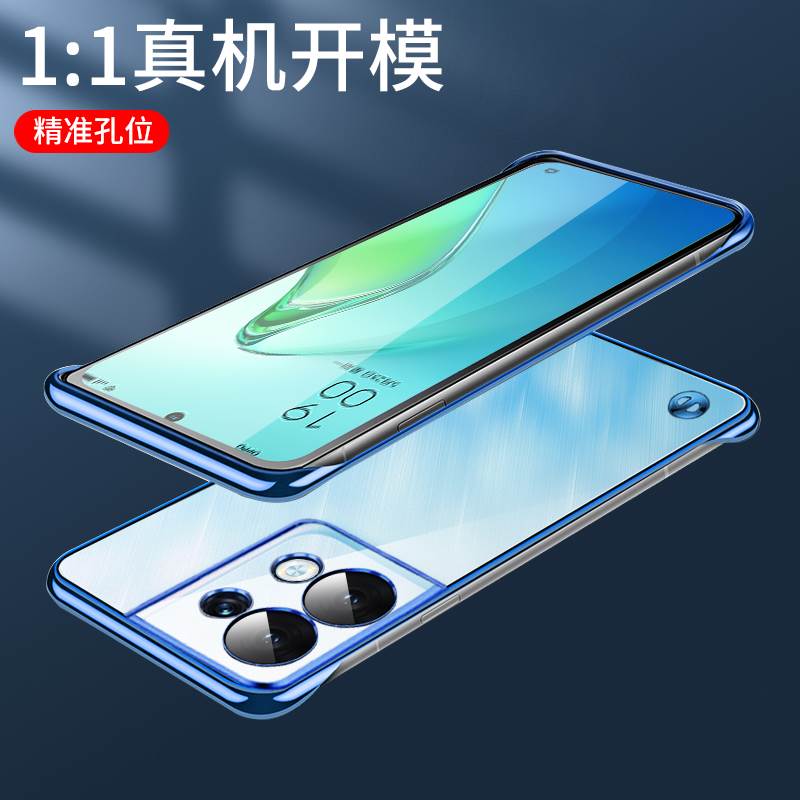 oppo reno8pro+手机壳无边框PFZM10透明opreno8保护套5g镜头全包防摔PGBM10超薄opopreno8por电镀PGAM10男女-图2