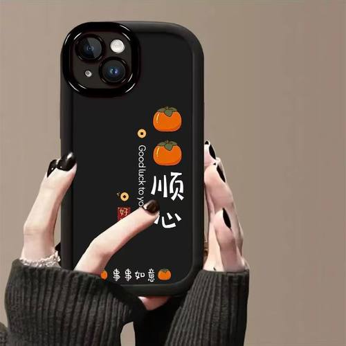 适用苹果15手机壳A3092软硅胶ip15promax保护套5g镜头全包防摔iPhone15pro个性创意A3104文字平果15plus女款 - 图0