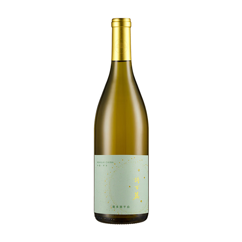199双支福袋！诗百篇旗舰店 干白干红葡萄酒2瓶750ml随机官方正品 - 图1