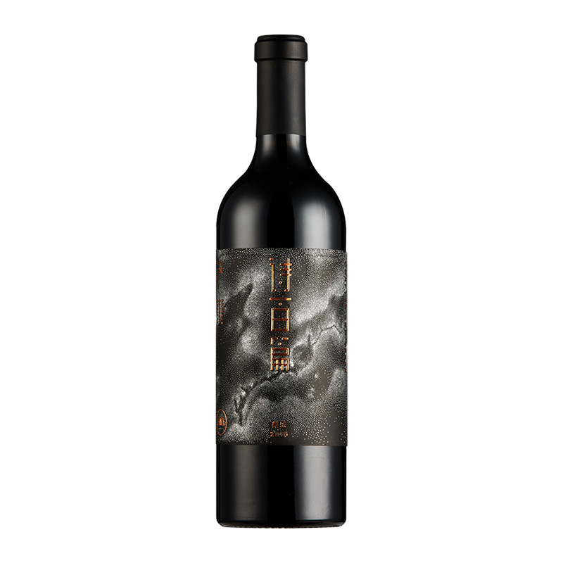 【温润如玉 优雅华丽】诗百篇珍藏美乐干红葡萄酒750ml 2014年份 - 图3