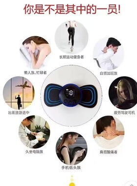 Intelligent cervical spine massager neck massager颈部按摩器