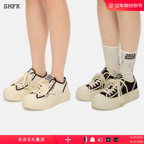 SMFK Retro College Low Gang Shoes S0001BP WP Li Randi With Cou Leather Crash Color Casual Sails Shoes