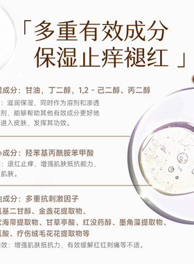 【官方正品】十九匠纹绣色料调和液保湿渗透防止色料干涸