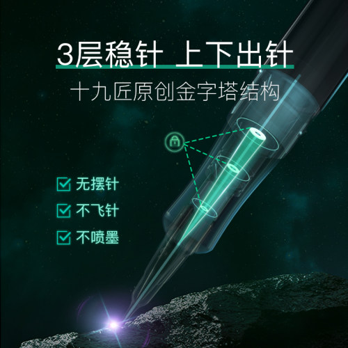 【官方正品】十九匠纹唇纹眉定妆专用仪器纹眼线高速半抛机 - 图1