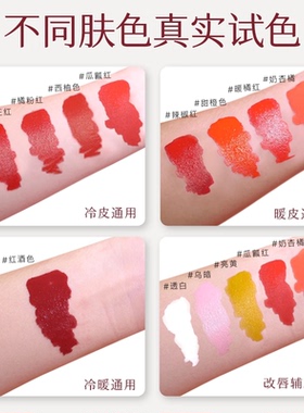 【双十一】十九匠纹绣色料色乳半永久色料纹眉纹唇美瞳线秒上色