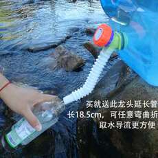 пс 水桶车载储水带龙头大容量家用矿泉水桶蓄水桶t大水桶纯净水箱