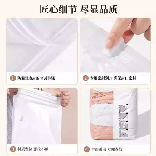 【下单立减50】立体收纳压缩袋抽压两用换季衣服棉被真空收纳WT4 - 图2