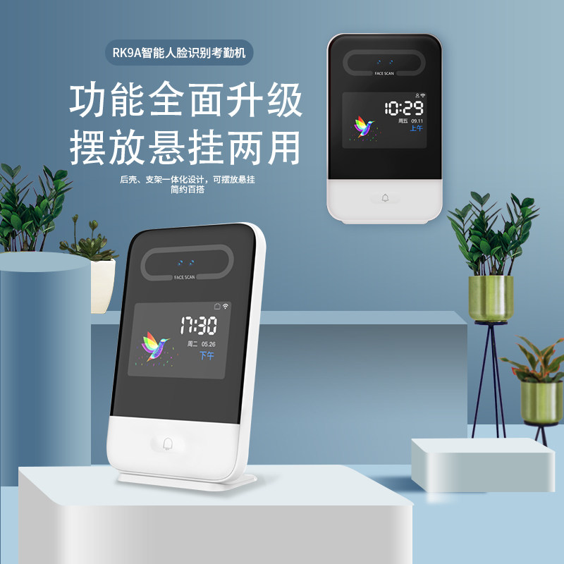 gicisky人脸识别测温门禁一体机 gicisky考勤门禁
