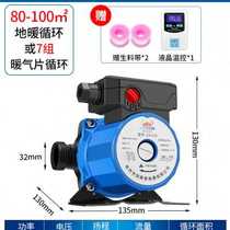 Heating Cycle Help Pool Household Silent Floor Heating Water Boiler Piping Shielded Backwater Pump 220V fully automatic small