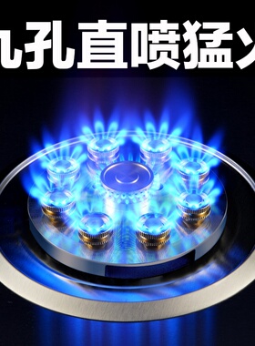 乐尔玛煤气灶单灶家用天然气灶猛火台式嵌入式液化气灶单个燃气灶