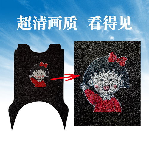 大安罗纳多飞天14电动三轮车脚垫DA1000DZK-16脚踏垫脚踩垫坐垫套 - 图2