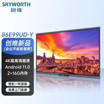 Crewy 86E99UD-Y 86 Inch All-in-one Smart Video Conference Room Tablet Office Multimedia Teaching Training Big Screen Electronic Whiteboard Smart Blackboard Touch Screen TV 4K Display