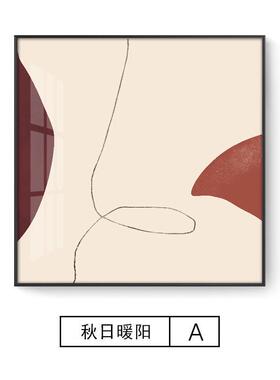 现代简约轻奢客厅艺术装饰画走廊过道沙发背景墙挂画暖色系列壁画
