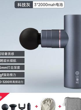云康宝筋膜枪肌肉按摩器放松肌颈迷你便携舒适专业级静音健身男女