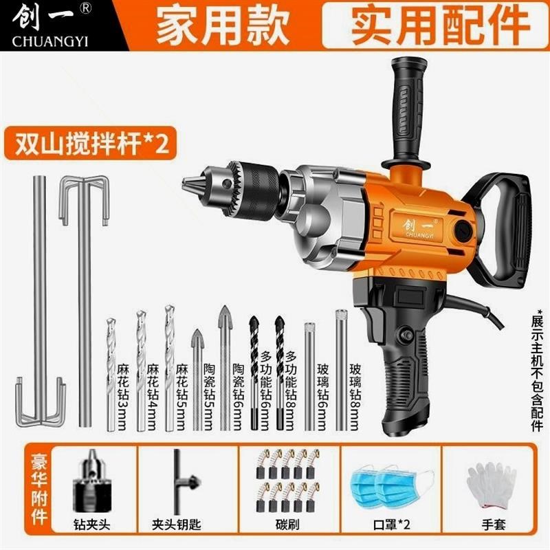 进口飞机钻大功率搅拌机腻子粉油漆涂料搅拌器打灰机混泥 - 图1