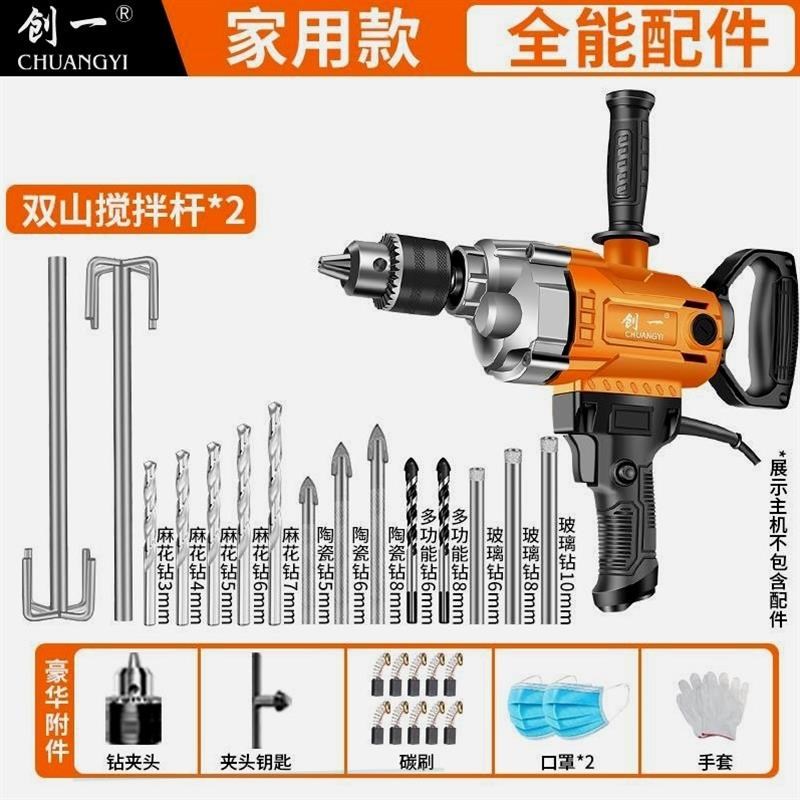进口飞机钻大功率搅拌机腻子粉油漆涂料搅拌器打灰机混泥 - 图0