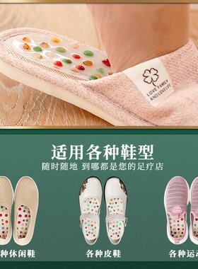 鹅卵石足底按摩鞋垫足疗脚底养生保健天然玛瑙石子防滑穴位指压板