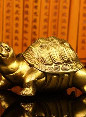 24款纯铜乌龟摆件 镇宅铜龟家居风水摆设
