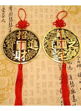 24款黄铜大铜钱挂件招财进宝镇宅之宝铜钱家居客厅办公装饰品风水