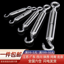 Flower steel m4s not 304 bolted screw open 5 body silk tight pull basket 8 rope 6 rope rust collection Soo chain steel wire tight wire