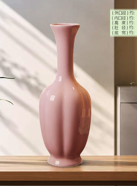 宋式复古现代粉瓶仿宋瓜棱花瓷瓶禅意水培插花花器陶瓷花瓶景德镇