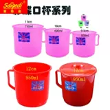 Пластиковая фабрика цветовая приправа приправы с большим капюшоном для стрижки стакана чашка 12 см с заводами покрытия