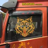 Стеклянная наклейка, наклейки, защита от солнца, орел