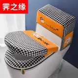 Водонепроницаемый туалет для домашнего использования, универсальный комплект с молнией, подушка, 3 предмета