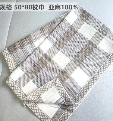  古昀枕巾