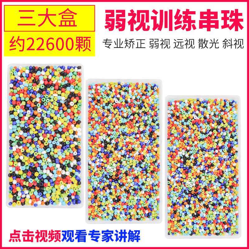  古昀手工串珠/穿珠/首饰编织