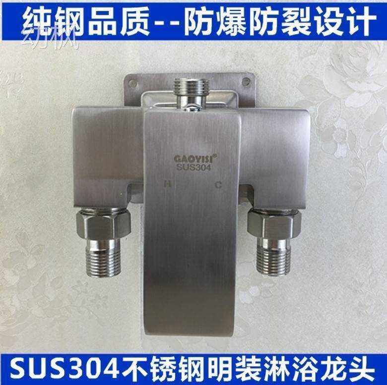  古昀浴缸淋浴龙头