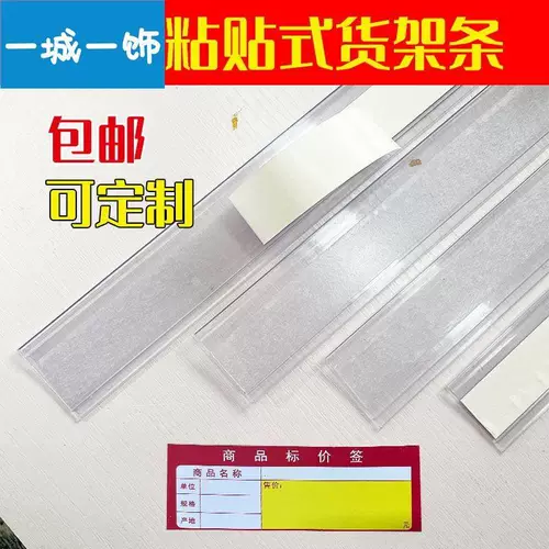 Карта карта полоса yaqi 680 карт.