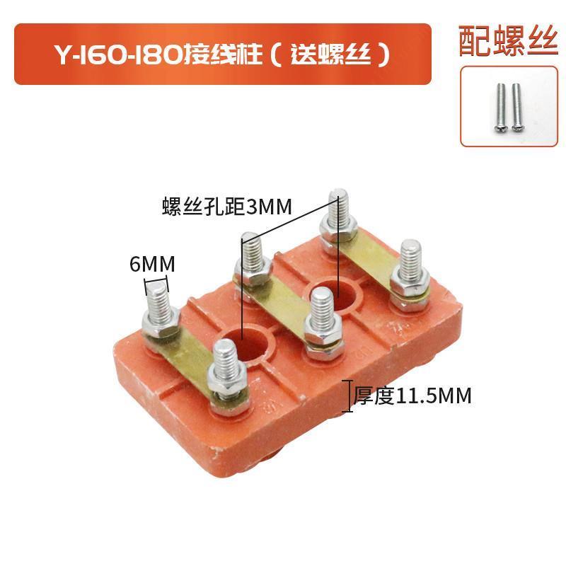 三相电机接线盒11/15/18.5kw22千瓦Y160-180接线柱线板铁盒保护壳-图3