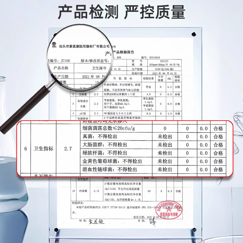 里柔杀菌湿巾便携小包小学生婴儿季铵盐无酒精儿童擦手卫生湿纸巾