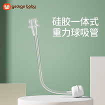 Small Lion King Square Gravity Ball Straw Wide Mouth Milk Bottle One-piece Accessories