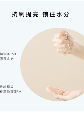 （NMN)Araylin爱瑞霖二代修复提亮抗氧面膜5片/盒