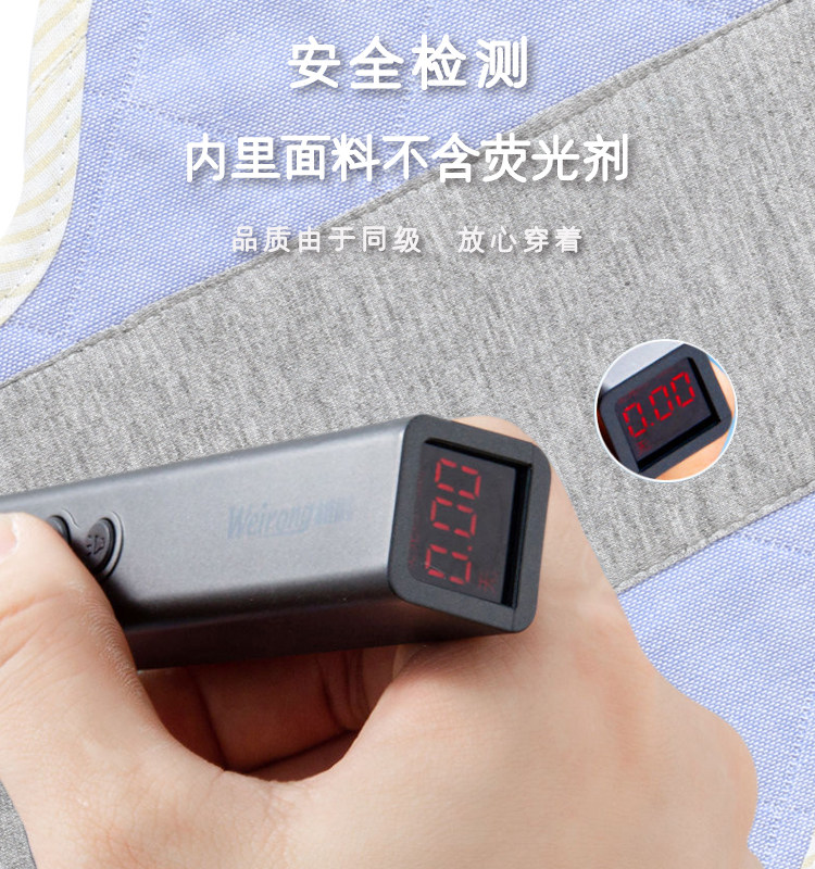  婴保保母婴卫生巾